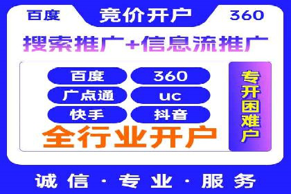 搜索引擎营销（SEM）的竞价策略优化案例