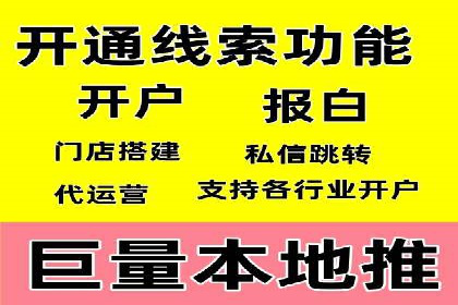 案例解读：SEM推广优化实战要点